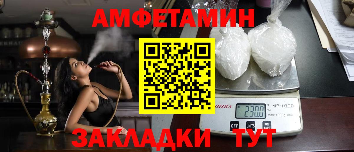 Амфетамин VHQ Карталы