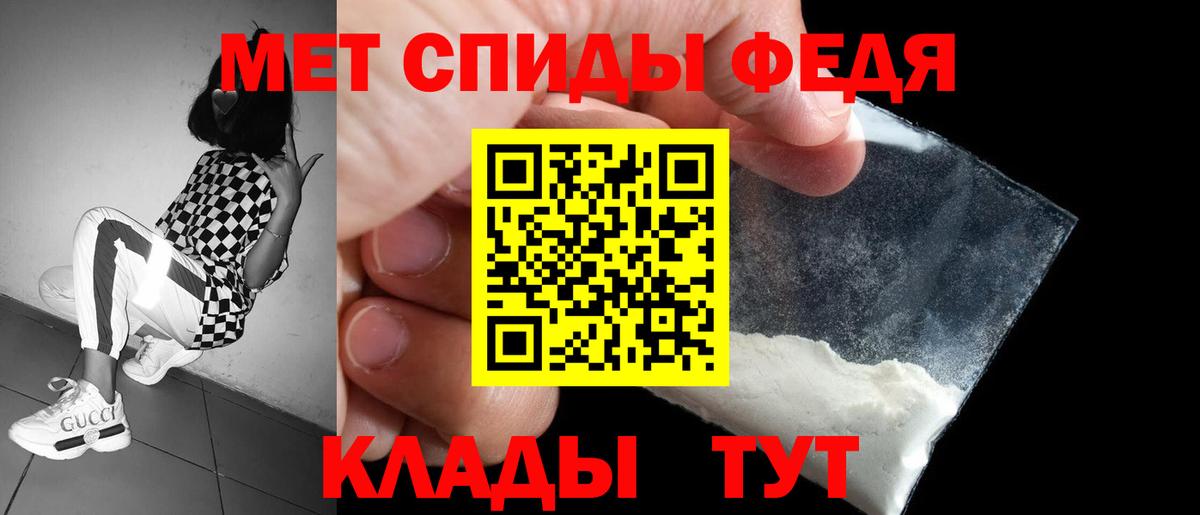 АМФЕТАМИН  АМФ  Вход с VPN  АМФ 97%  Карталы 