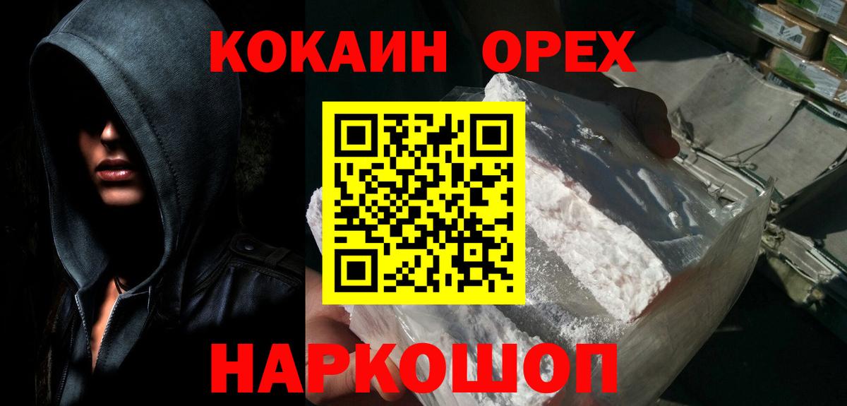 COCAIN Боливия Карталы