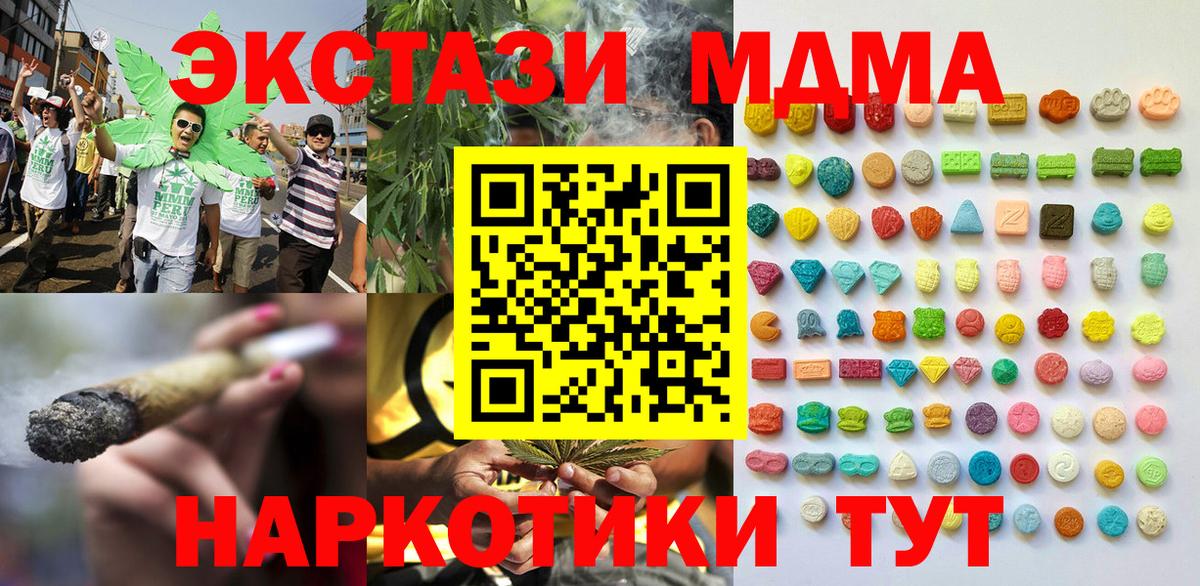 ЭКСТАЗИ 99%  Ecstasy VHQ  МЕГА ONION  ЭКСТАЗИ  Вход с VPN  Карталы 