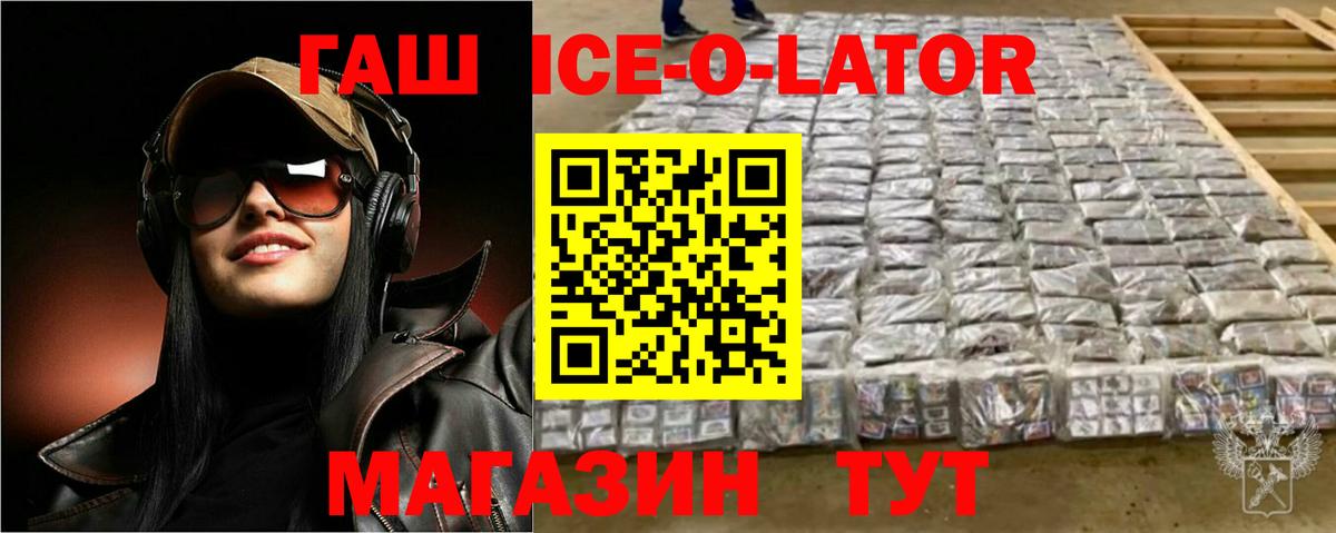 Гашиш VHQ  ГАШ гашик  Вход с VPN  Карталы 