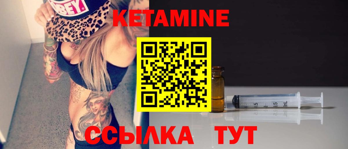 Карталы  КЕТАМИН VHQ  сайты даркнета клад  Вход с VPN 