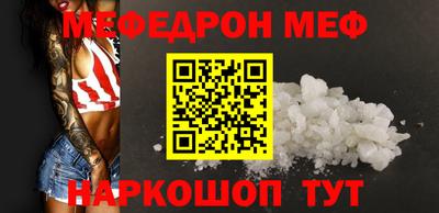 кокаин VHQ Кунгур