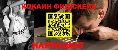 кокаин VHQ Кунгур