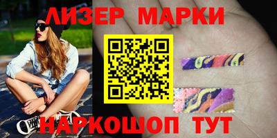 кокаин VHQ Кунгур