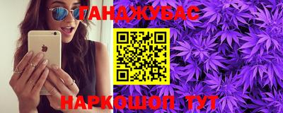 МДМА Кумертау