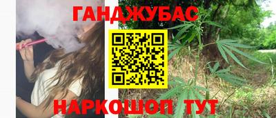 МДМА Кумертау