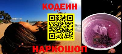 2c-b Кулебаки