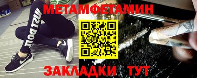 2c-b Кулебаки