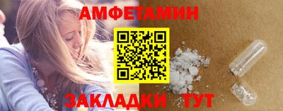 МДМА Кумертау