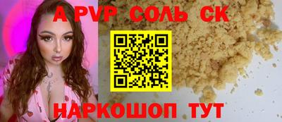 МДМА Кумертау