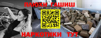 МДМА Кумертау