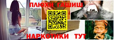 2c-b Кулебаки