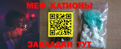 2c-b Кулебаки