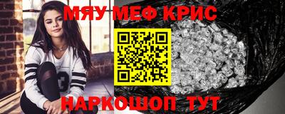 МДМА Кумертау