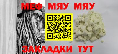 2c-b Кулебаки