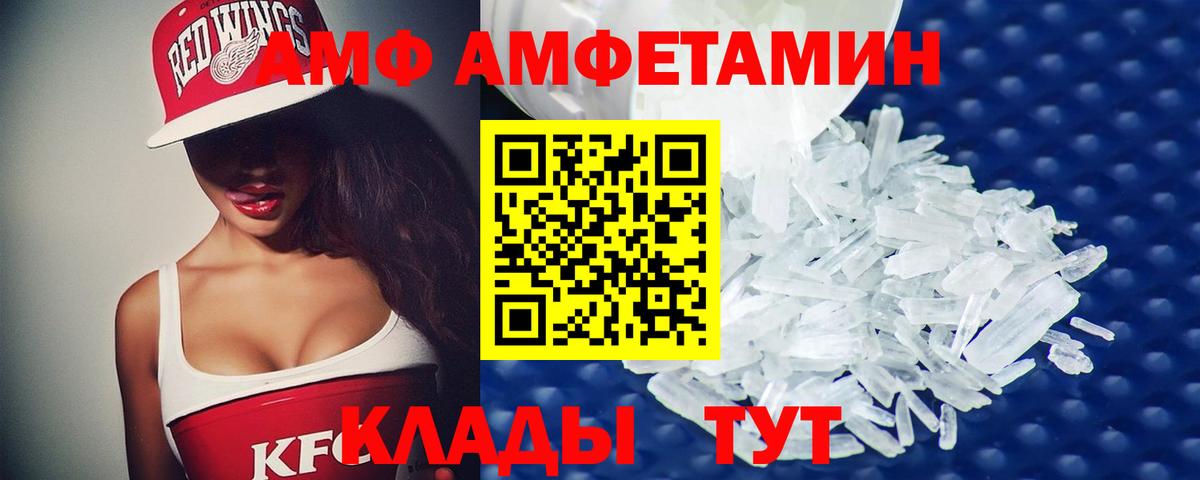 Метамфетамин мет Карталы