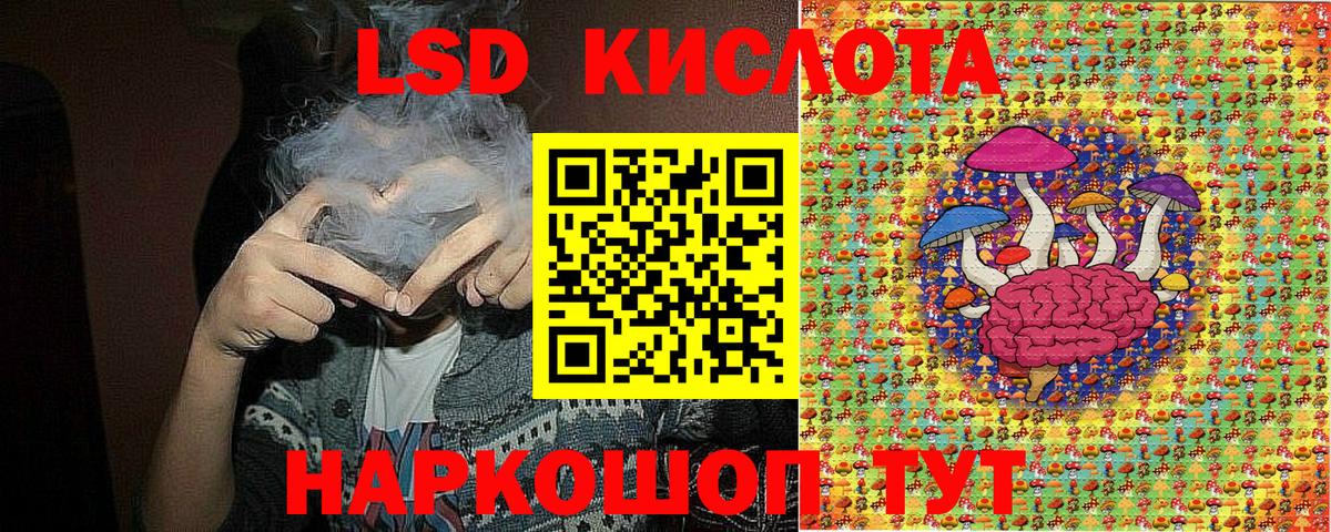 Наркотические марки 1500мкг  Вход с VPN  Карталы  Марки N-bome  Наркотические марки 1500мкг 