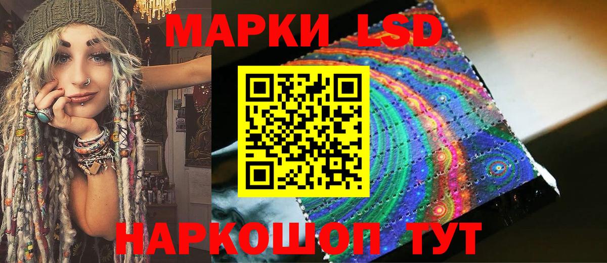 Наркотические марки 1500мкг Карталы