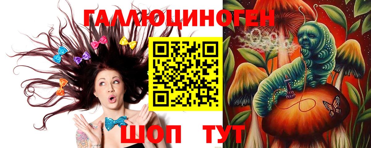 Псилоцибиновые грибы мухоморы  Вход с VPN  Галлюциногенные грибы Psilocybe  как найти закладки  Карталы 