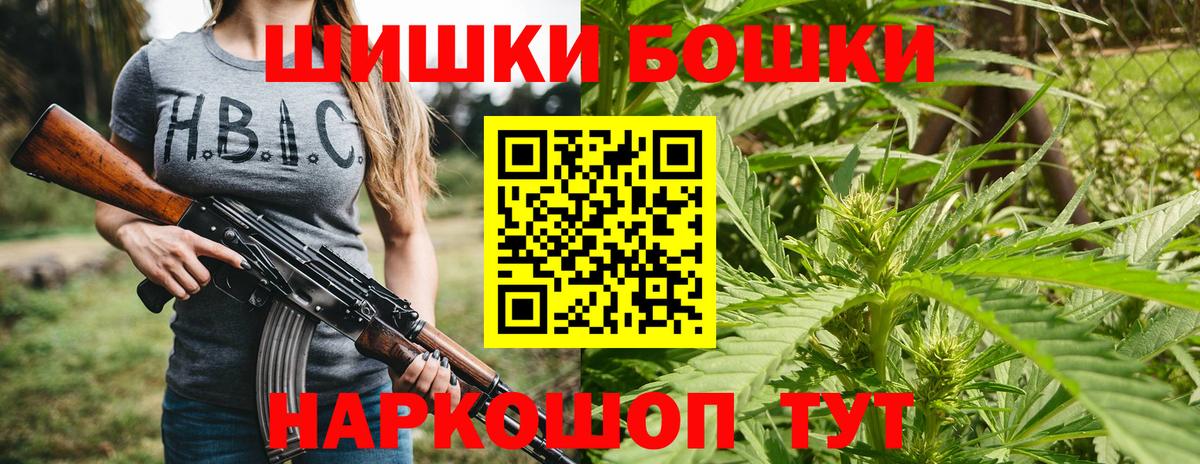Канабис OG Kush  Каннабис SATIVA & INDICA  Вход с VPN  Шишки марихуана MAZAR  МАРИХУАНА AK-47  Карталы 